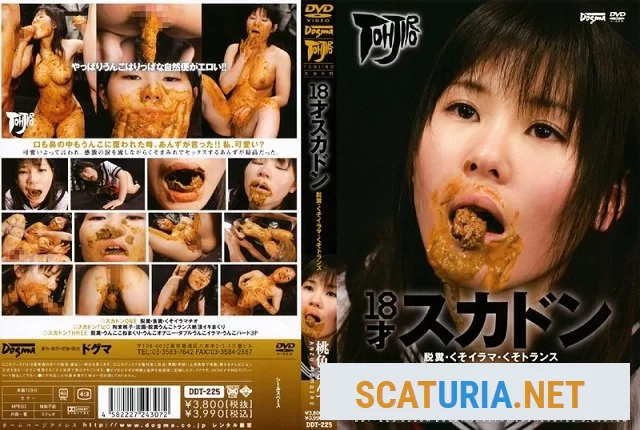 Tohjiro, Momoiro Anzu - [DDT-225] Apricot Pink Trans-shit Irama Defecation Sukadon 18 Years Old (DVDRip / 1.29 GB)  2024