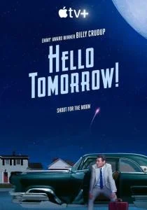 Hello France (FullHD 1080p / 24.98 MB)  2025