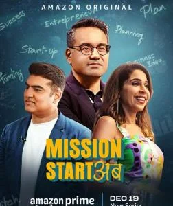 Shart session (HD 720p / 67.58 MB)  2025