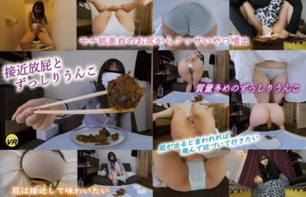 KOMZ-042 Close-up Fart and Heavy Poop (UltraHD 2K / JAV, Solo)